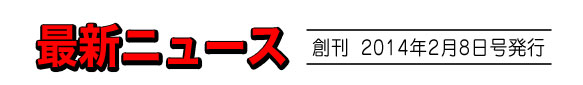 お米のくりや最新ニュース