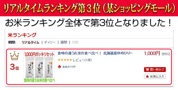 ���Ă̂����ŐV�j���[�X