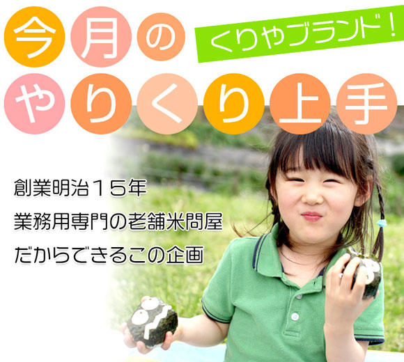 ���Ă̂����ŐV�j���[�X