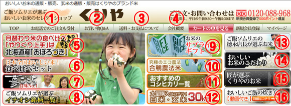 TOP�f�U�C�����j���[�A�����܂���