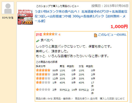 ���Ă̂����ŐV�j���[�X