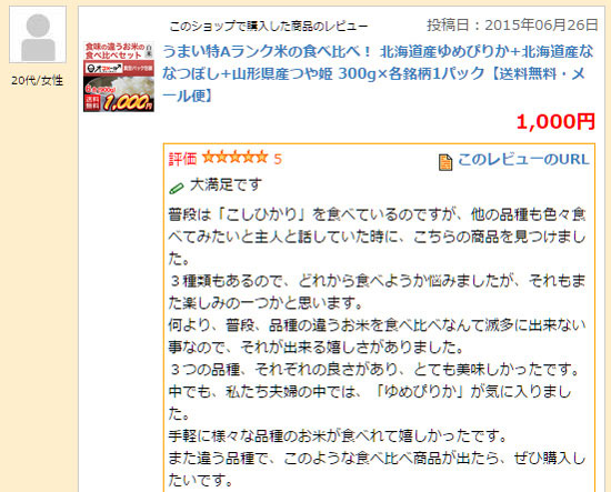 ���Ă̂����ŐV�j���[�X