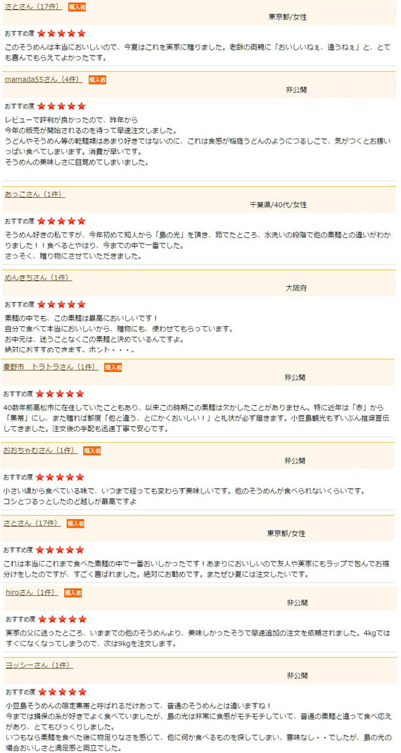 ���Ă̂����ŐV�j���[�X