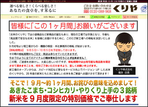 ���Ă̂����ŐV�j���[�X