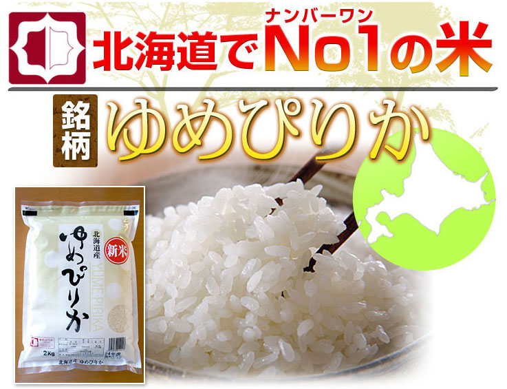 ���Ă̂����ŐV�j���[�X