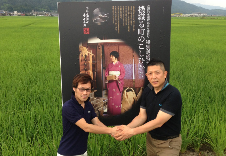 ���s�{�̕Ĕ_��