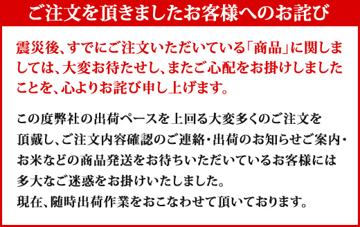 �y�������𒸂��܂������q�l�ւ̂��l�сz�k�Ќ�A���łɂ��������������Ă���u���i�v�Ɋւ��܂��ẮA��ς��҂������A�܂����S�z�����|�����܂������Ƃ��A�S��肨�l�ѐ\���グ�܂��B���̓x�@���Ђ̏o�׃y�[�X�������ϑ����̂������𒸑Ղ��A���������e�m�F�̂��A���E�o�ׂ̂��m�点���ē��E���ĂȂǂ̏��i���������҂����������Ă��邨�q�l�ɂ͑���Ȃ����f�����|���������܂����B���݁A�����o�׍�Ƃ������Ȃ킹�Ē����Ă���܂��B