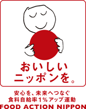 Food Action Nippon